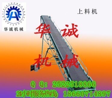 供应皮带输送机颗粒饲料提升机省电节能