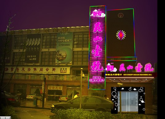 霓虹灯广告 冷阴极霓虹灯 LED 楼体照明
