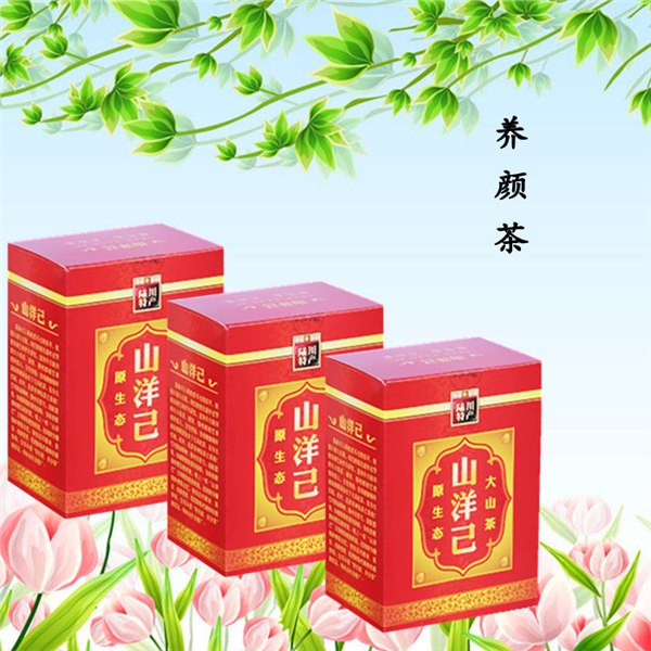 供应白领人士排毒养颜袋泡茶批发