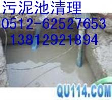 供应苏州抽污泥公司“******”苏州河道泥浆清理——苏州工地污水泥浆清理