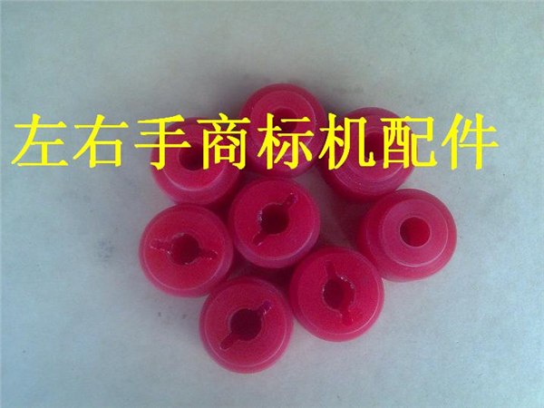 供应商标机胶辊，胶头，UV胶辊，压纸轮