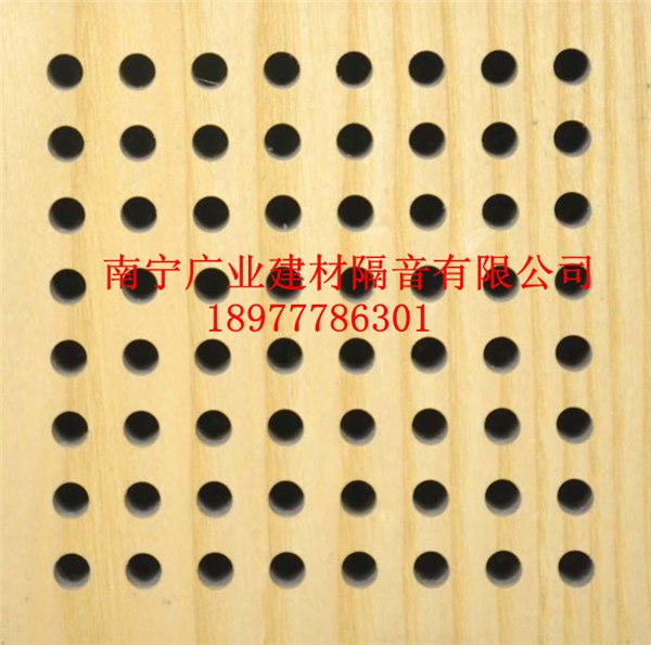 广西木质吸音板广业吸音隔声