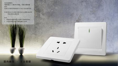 供应工程墙壁开关  家用墙壁开关插座