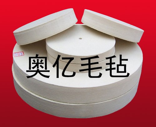 南宫奥亿生产直销高密度毛毡抛光轮