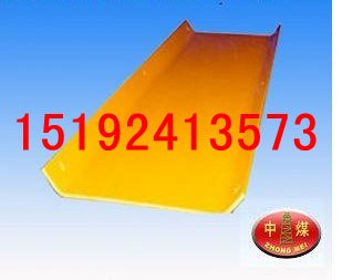 供应T形U形塑料溜槽