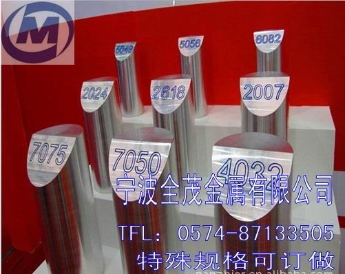 供应2024铝合金批发 铝合金2024 铝棒2024批发