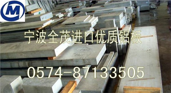 供应2A12超硬铝合金批发 2A12铝板 铝棒的密度