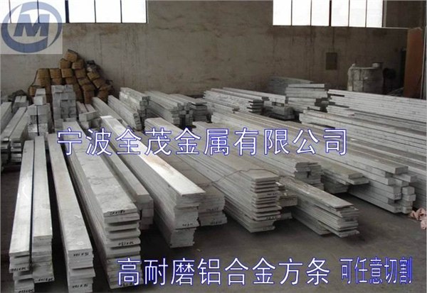 供应1200工业用纯铝 铝板1200的硬度 1200铝棒