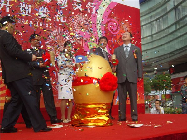 供应北京庆典金蛋、砸金蛋、金花四溢金蛋、活动开幕金蛋、启动仪式金蛋销售服务