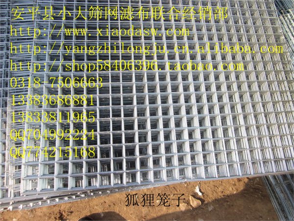 供应鸡鸽兔笼厂供应兔笼鸽笼狐狸笼鹌鹑笼水貂笼各种养殖笼具