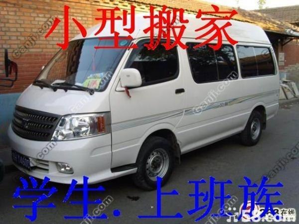 供应宝山搬家公司搬家搬厂宝山区大众搬场