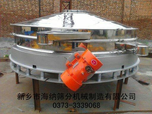 四川化工振动筛 行业专用筛分机械 型号齐全选【海纳筛分】