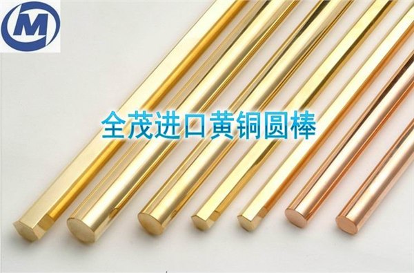 供应C2600黄铜线 进口高强度黄铜棒CuZn5耐磨黄铜板