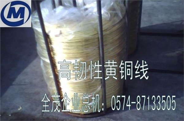 供应批发高精度黄铜带CuZn10黄铜管 C2680导电黄铜板