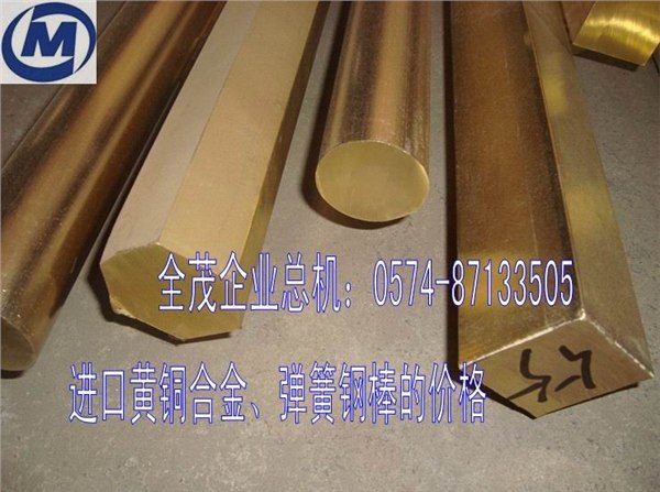 供应H65国标黄铜板专业供应各种金属材料 耐磨黄铜牌号规格齐全