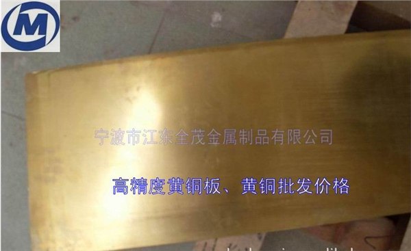 供应H65黄铜管 黄铜厂家批发专业供应各种铜材 牌号规格齐全 品质保证