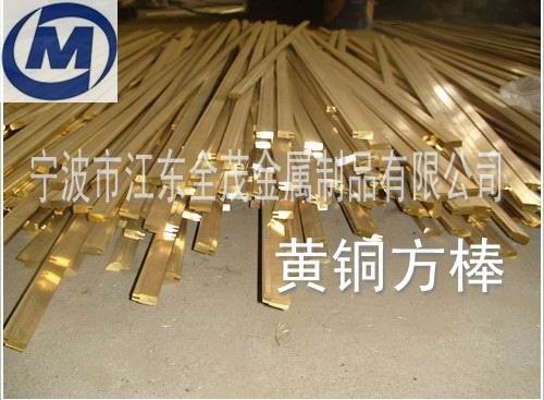 供应H57六角黄铜棒 专业供应各种铜材 牌号规格齐全 品质好