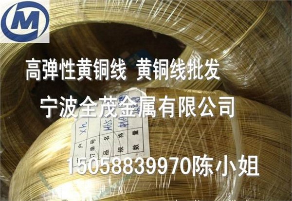 供应H62国标黄铜棒 黄铜全茂厂家批发 专业供应各种铜材料 量大从优