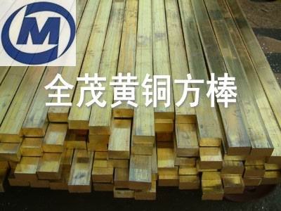 供应现货价格CZ108CZ108黄铜热处理规范CZ108厂家有哪些