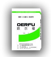 保温材料 保温材料厂家 保温材料类型