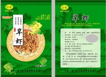 昆明塑料袋定制楚雄塑料袋定制云南塑料袋定制优选昆明塑料包装厂