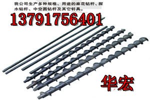 供应煤钻杆28# 煤钻杆  煤钻头 的生产厂家