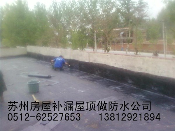 供应苏州卫生间做防水公司“全面撬除瓷砖做防水”——苏州新区厂房漏水维修。