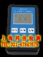 供应BS2010个人辐射剂量报警仪
