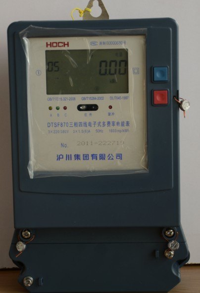 供应北京三相四线电子式多功能表插卡电表磁卡电表
