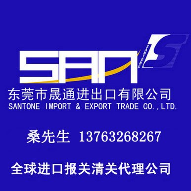 供应加蓬和刚果木材进口需要办理什么手续