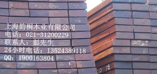 上海菠萝格红木