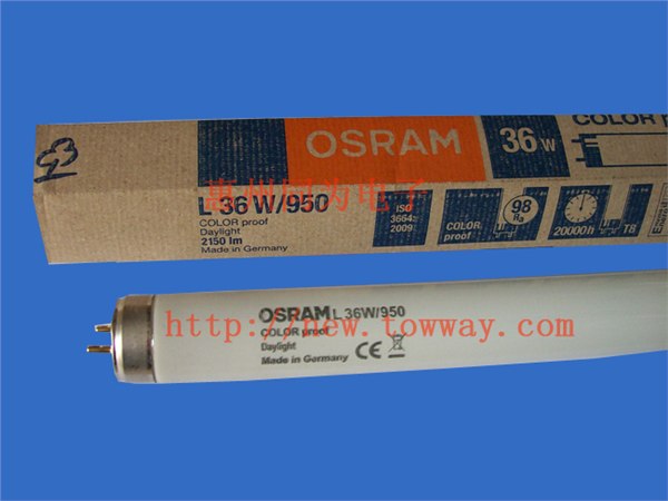OSRAM L 36W/950 COLOR proof 高显色性灯管