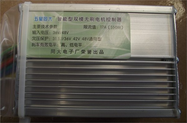 山东电动车控制器价格及生产厂家