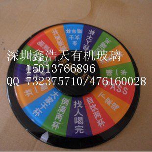 供应定做酒店用品娱乐转盘批发KTV游戏转盘