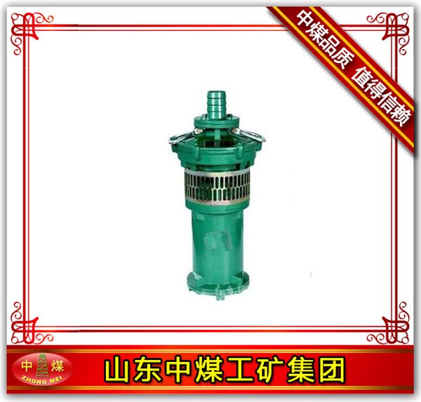 供应电动潜水泵