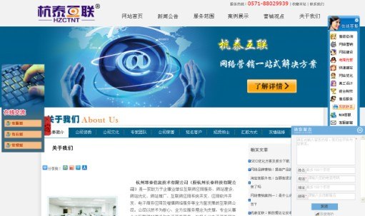 供应网站建设推广与优化服务