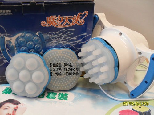 供应魔力按摩器，魔力按摩仪，震动魔力按摩器