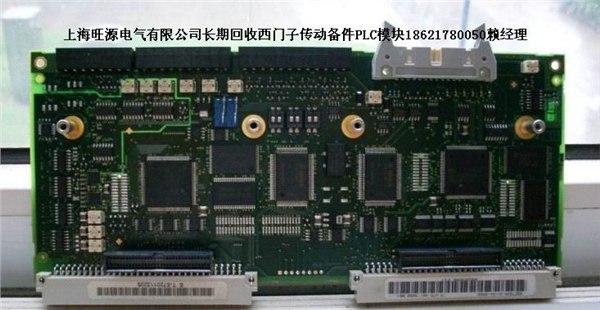 回收6SE7090-0XX84-0AD5