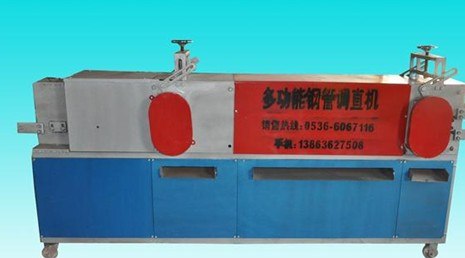 供应高质量钢管调直机