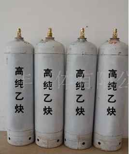 专业生产和供应厦门高纯乙炔/厦门乙炔