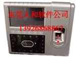 供应沐足软件管理下载 桑拿软件下载-东莞人和软件公司