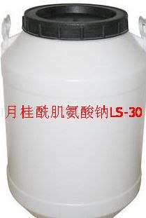 供应月桂酰肌氨酸钠LS30月桂酰基肌氨酸钠