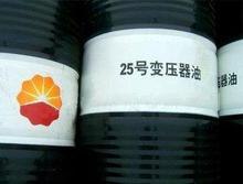 25号变压器油厂家报价