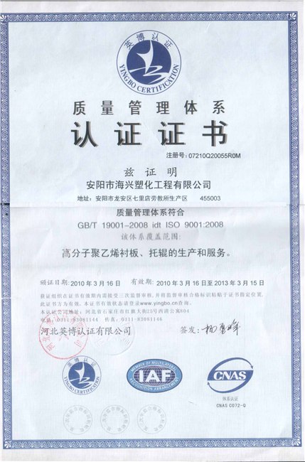 山西聚氨酯系列产品销售 价格优惠 请到安阳市海兴塑化工程有限