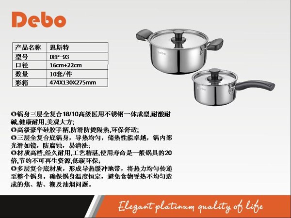 【新品】合肥厨具礼品|合肥厨具礼品供应商|合肥厨具礼品哪家好