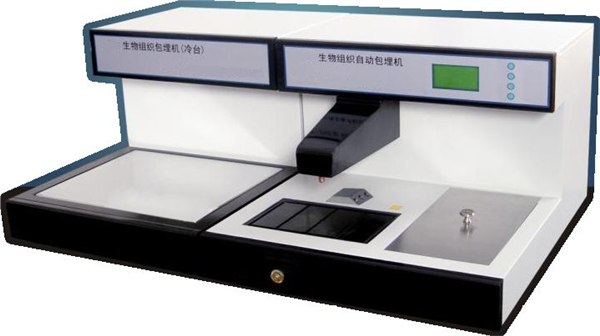 供应伯纳牌BN-518D系列生物组织自动包埋机