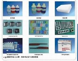 供应伯纳牌细胞保存液