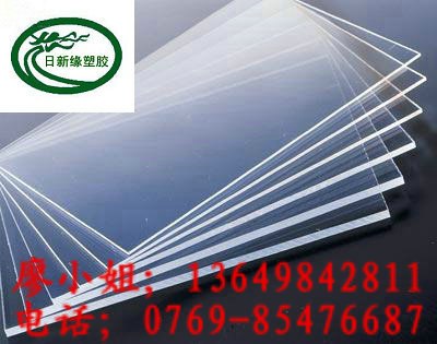 销售进口PC板，半透明PC板，进口PC板