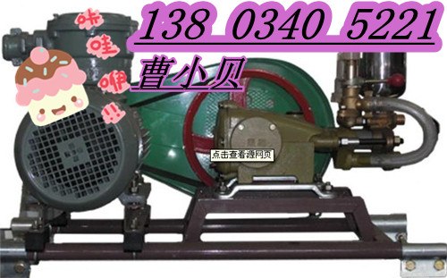 厂家直供阻化泵 矿用阻化泵 KMB-36-3阻化泵 河南销售
