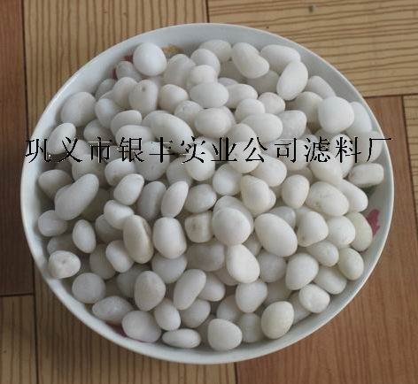 供应品质卵石滤料